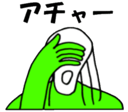 Mr.Skull sticker #1414504