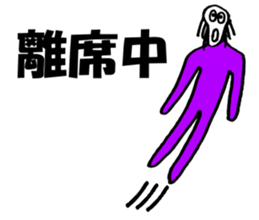 Mr.Skull sticker #1414506