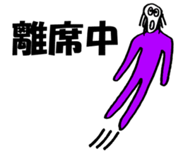 Mr.Skull sticker #1414506