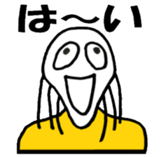 Mr.Skull sticker #1414507