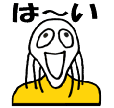 Mr.Skull sticker #1414507