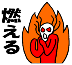 Mr.Skull sticker #1414508