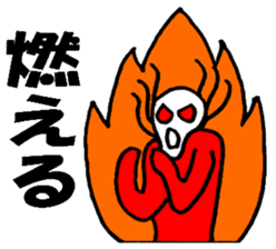 Mr.Skull sticker #1414508