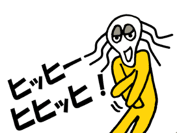 Mr.Skull sticker #1414509