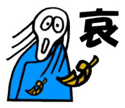 Mr.Skull sticker #1414512