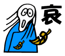 Mr.Skull sticker #1414512