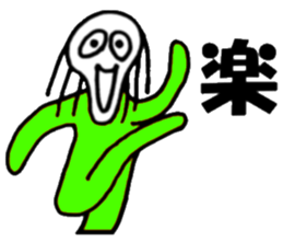 Mr.Skull sticker #1414513