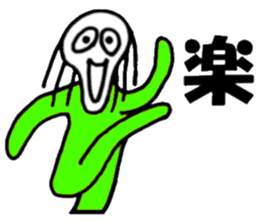 Mr.Skull sticker #1414513