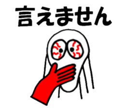 Mr.Skull sticker #1414514