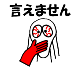 Mr.Skull sticker #1414514