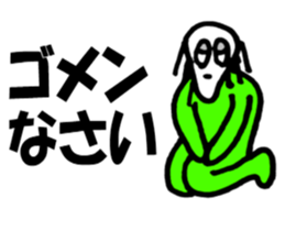 Mr.Skull sticker #1414515