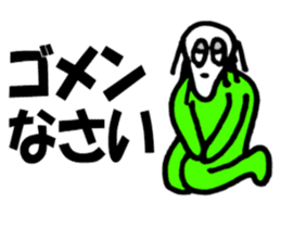 Mr.Skull sticker #1414515