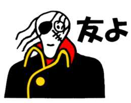 Mr.Skull sticker #1414516