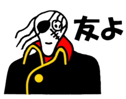 Mr.Skull sticker #1414516