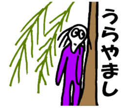 Mr.Skull sticker #1414526