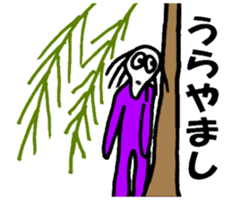 Mr.Skull sticker #1414526