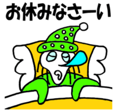 Mr.Skull sticker #1414528