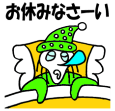 Mr.Skull sticker #1414528