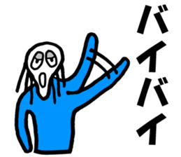 Mr.Skull sticker #1414529