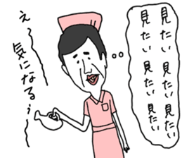 yurusuta:A middle-aged male/Costume play sticker #1414652