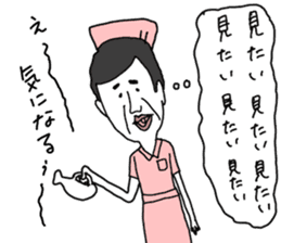 yurusuta:A middle-aged male/Costume play sticker #1414652