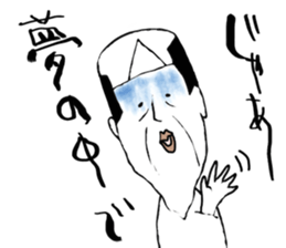 yurusuta:A middle-aged male/Costume play sticker #1414653