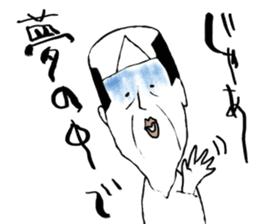 yurusuta:A middle-aged male/Costume play sticker #1414653