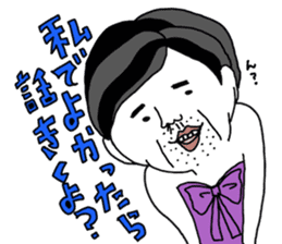 yurusuta:A middle-aged male/Costume play sticker #1414654