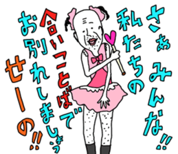 yurusuta:A middle-aged male/Costume play sticker #1414656