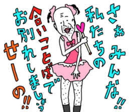 yurusuta:A middle-aged male/Costume play sticker #1414656