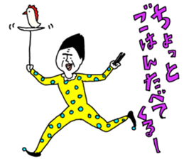 yurusuta:A middle-aged male/Costume play sticker #1414658