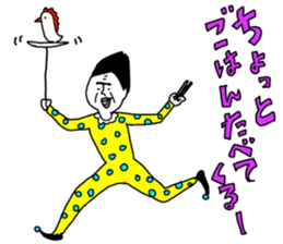 yurusuta:A middle-aged male/Costume play sticker #1414658