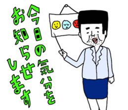 yurusuta:A middle-aged male/Costume play sticker #1414659