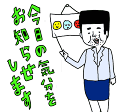yurusuta:A middle-aged male/Costume play sticker #1414659
