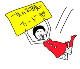 yurusuta:A middle-aged male/Costume play sticker #1414661