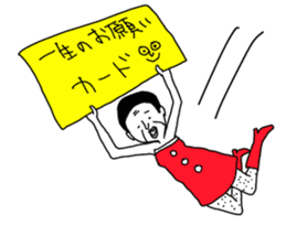 yurusuta:A middle-aged male/Costume play sticker #1414661