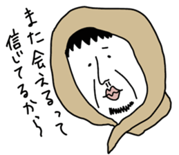 yurusuta:A middle-aged male/Costume play sticker #1414668