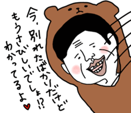 yurusuta:A middle-aged male/Costume play sticker #1414669
