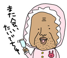 yurusuta:A middle-aged male/Costume play sticker #1414670