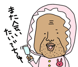 yurusuta:A middle-aged male/Costume play sticker #1414670
