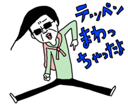 yurusuta:A middle-aged male/Costume play sticker #1414672