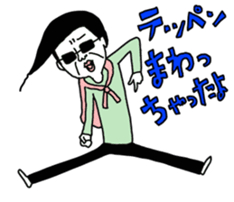 yurusuta:A middle-aged male/Costume play sticker #1414672