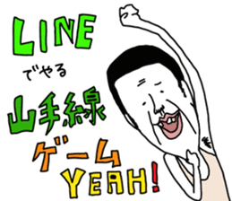 yurusuta:A middle-aged male/Costume play sticker #1414673