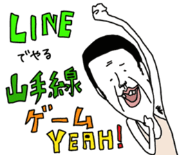 yurusuta:A middle-aged male/Costume play sticker #1414673