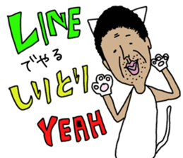 yurusuta:A middle-aged male/Costume play sticker #1414674