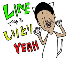 yurusuta:A middle-aged male/Costume play sticker #1414674