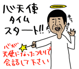 yurusuta:A middle-aged male/Costume play sticker #1414676