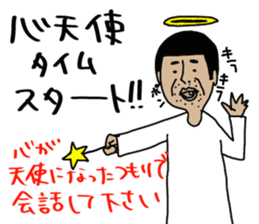 yurusuta:A middle-aged male/Costume play sticker #1414676