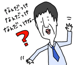 yurusuta:A middle-aged male/Costume play sticker #1414679