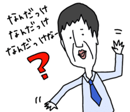 yurusuta:A middle-aged male/Costume play sticker #1414679